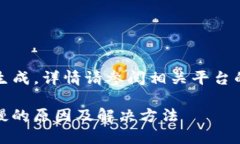 此内容由AI生成，详情请参