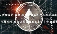 思考一个和的   区块链S