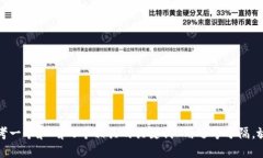 思考一个和 和5个相关的关