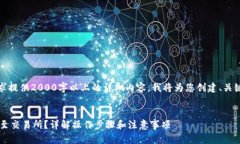 请注意：由于无法为该请